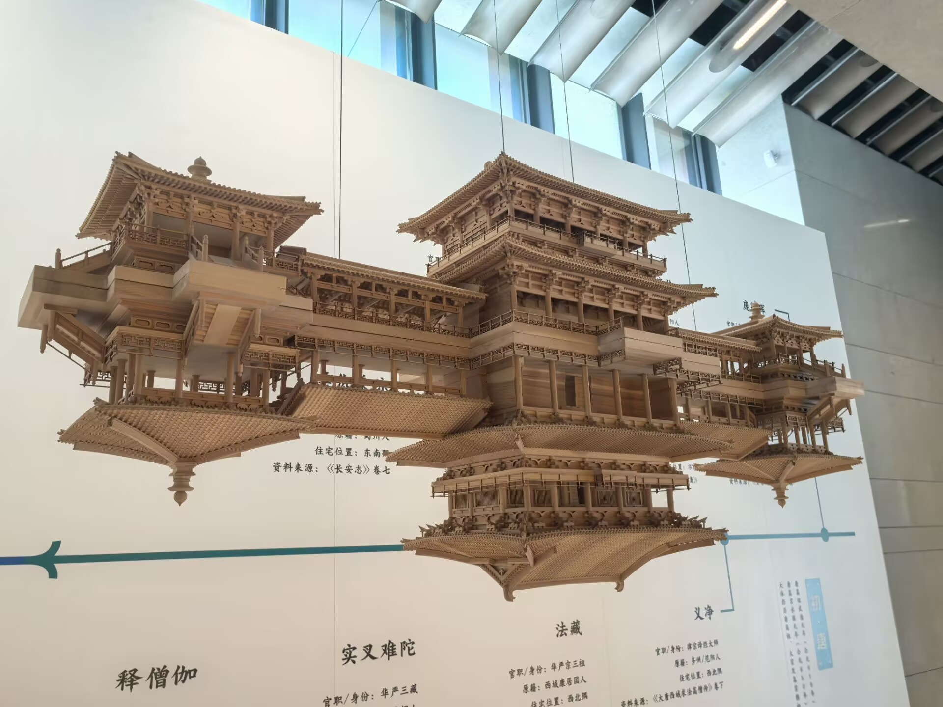 安仁坊空中楼阁
